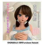 ElsaBabe RAD008 最上希海 148cm シリコン ドール 萌え 二 次元 クリスマス
