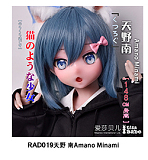 ElsaBabe RAD045 望月利世 笑顔のアニメお姉さん リアルドール 148cm M 巨乳 シリコン製 アダルト 人形