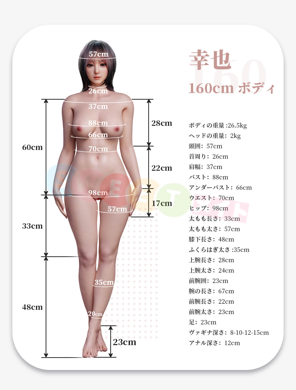 Artdoll 160cm リアルドール