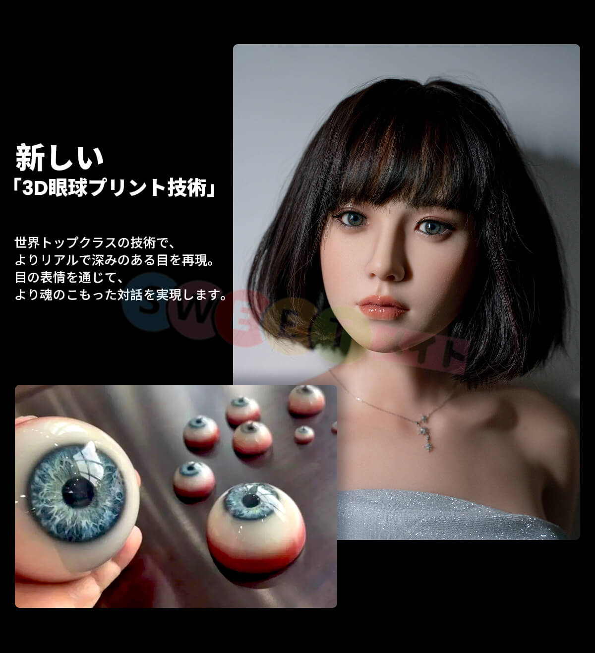 rzrdollセックス人形