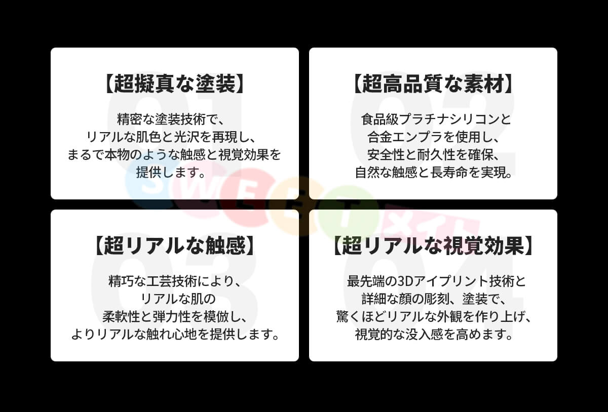 rzrdoll ダッチワイフ