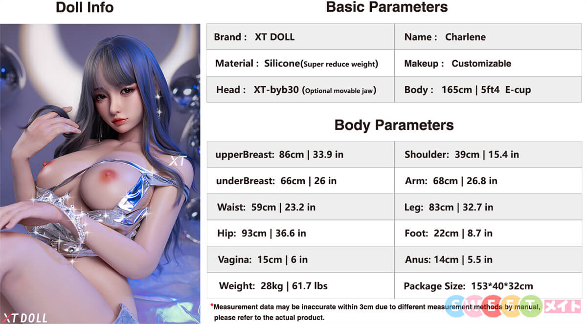 XTDOLL Charleneラブドール