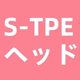 WMDOLL 138,000円割引 初夏キャンペーン 6月30日まで S-TPE製 ラブドール ヘッドとボディ自由に組合 追加S-TPEヘッド&関節指2.0など無料