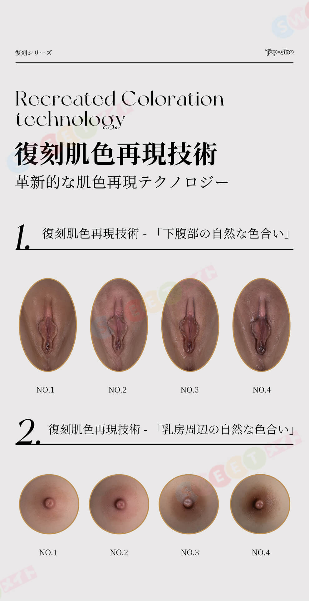 シリコンセックスドール topsinodoll