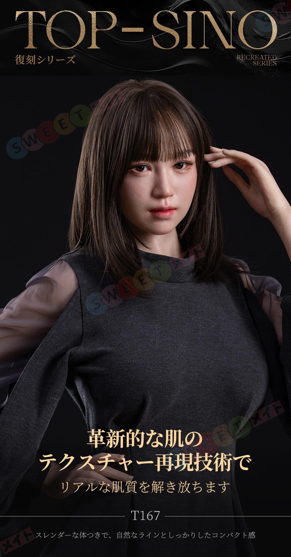 t41米菊 topsino リアルドール