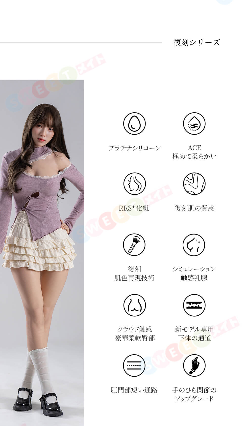 シリコンエロドール topsinodoll