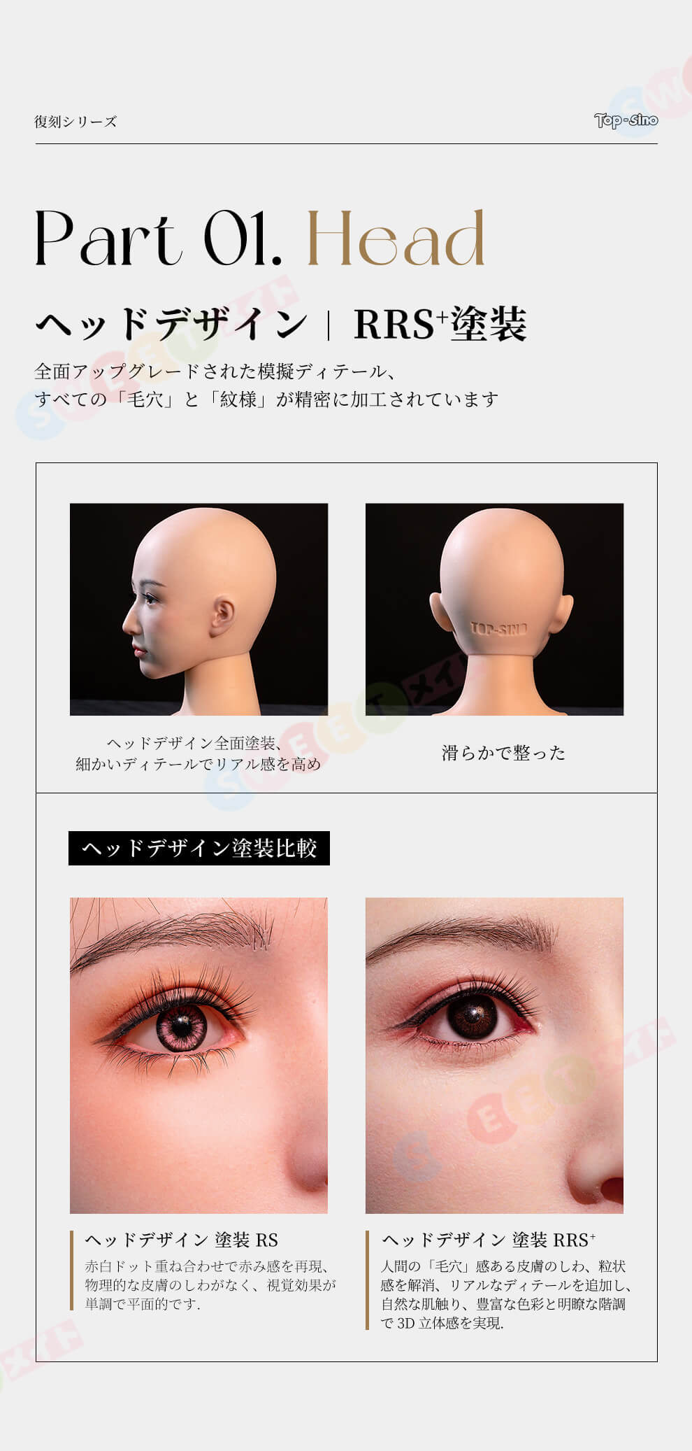 topsinodoll シリコンエロ人形