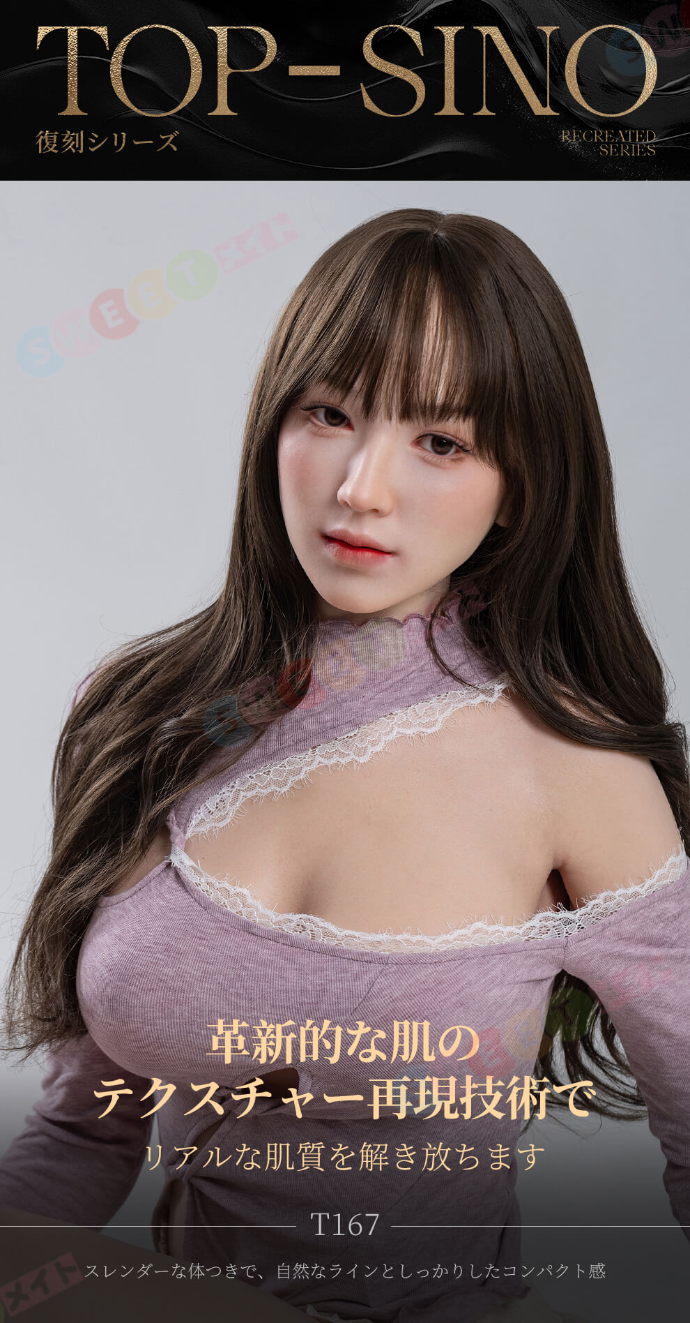 リアルドール T40米颜 topsinodoll