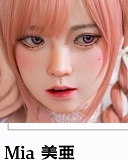 My Loli Waifu MOMO メイクが完璧な令嬢 リアルドール 126cm AAカップ 小柄な美少女ラブドール シリコンヘッド+TPEボディ