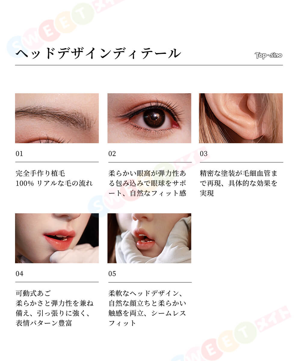 topsinodoll シリコンsexdoll