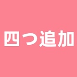 蛍火日記 江灵 イケメン リアルドール 176cm 筋肉 男性ラブドール シリコン製 俳優似の癒し系のプリンス