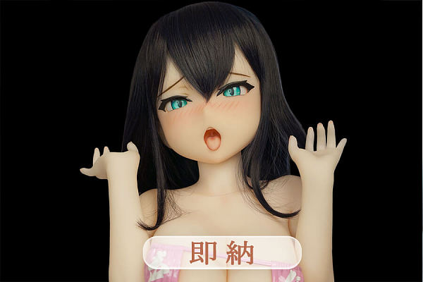 即納ラブドール 即日発送可能