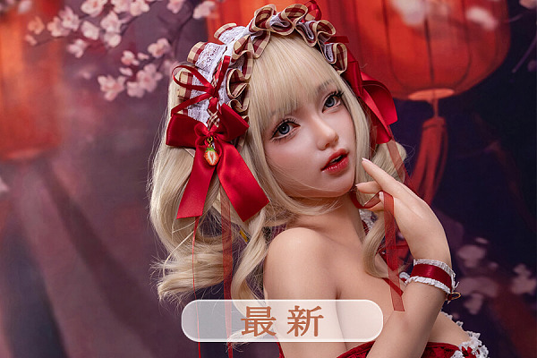 最新ラブドールまとめ