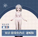 魔族人形 MOZU DOLL 10代小学生 猫猫ちゃん 85cm ソフトビニール製頭部 TPE製/シリコンボディ選択可能 可愛い ラブドール