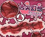 ElsaBabe 5月10日迄12%オフ RAHC025 Hanasaka Sara 小悪魔系アニメ美少女リアルドール にやっと笑う 160cm シリコン製 爆乳 アダルト人形