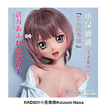 ElsaBabe 5月10日迄12%オフ RAHC025 Hanasaka Sara 小悪魔系アニメ美少女リアルドール にやっと笑う 160cm シリコン製 爆乳 アダルト人形