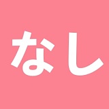 Doll Senior 菜奈 168cm Fカップ リアルアダルト人形 ハーフ系 可愛らしい彼女 シリコン