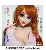 ElsaBabe HC026 水色ロングヘアの爆乳巨尻ギャル アニメダッチワイフ 157cm シリコン製 美人 エロ人形