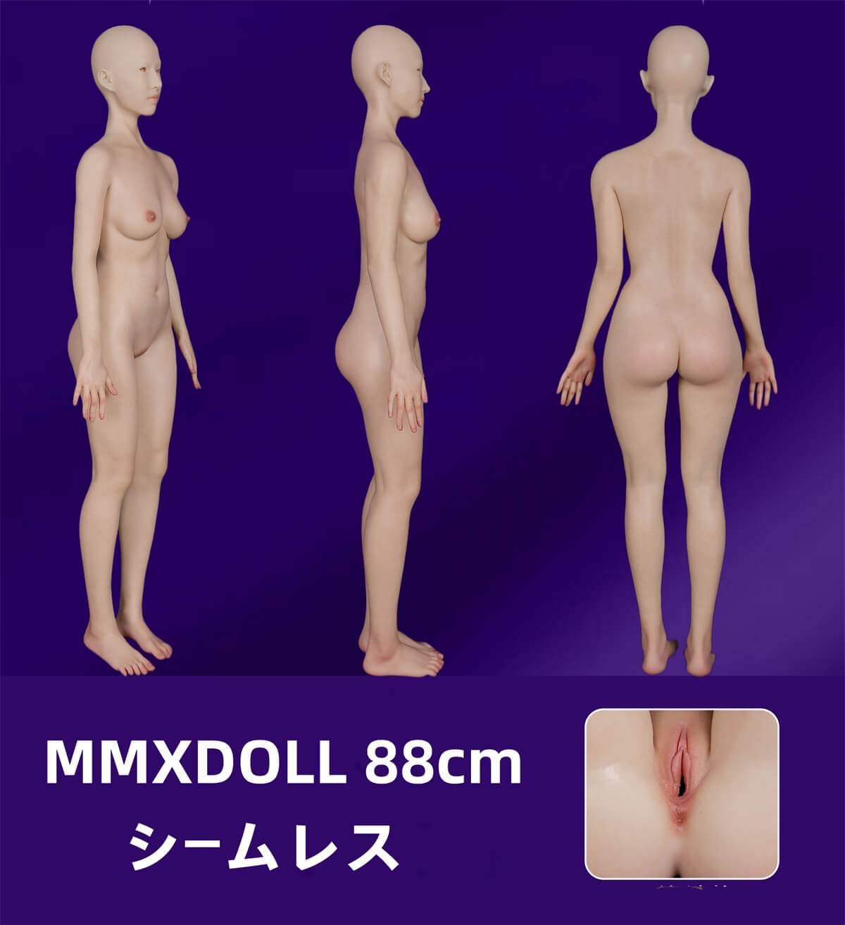 MMXDOLL 88cm シリコンダッチワイフ