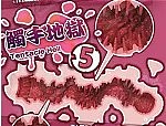 ElsaBabe アニメ ラブドール 125cm S小胸 かわいい RAD036 幸村可菜 瞑り目 シリコン等身大 エロ人形