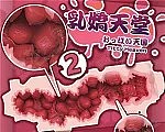 ElsaBabe プリンセス系美少女 165cm RAHC011 早川可可 水色の髪 かわいいアニメラブドール シリコン製