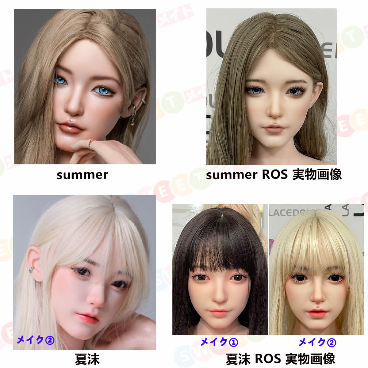 LACEDOLL シリコンラブドール