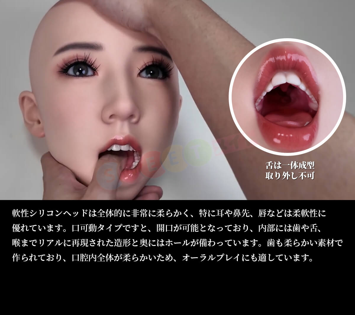 Houyu後遇 伊娃アダルトドール