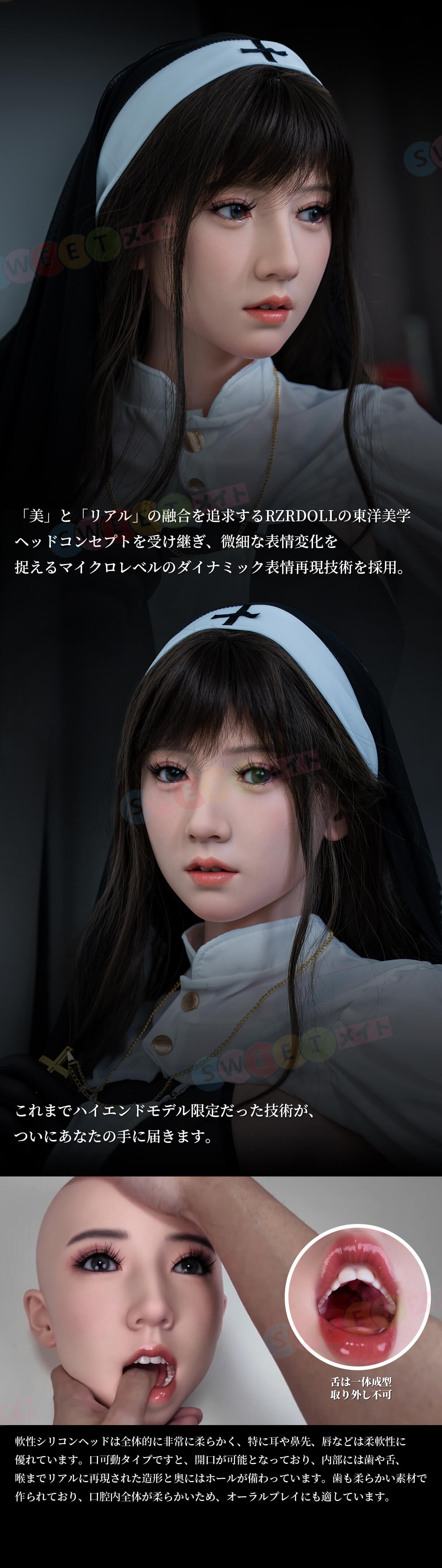 Houyu後遇 希純lovedoll