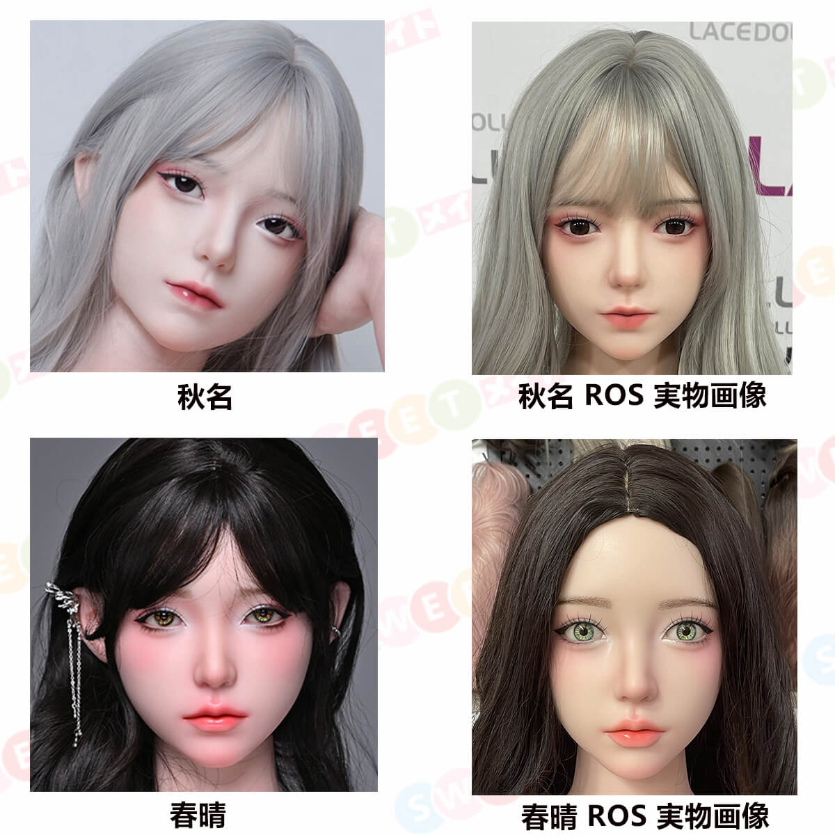 LACEDOLLシリコンダッチワイフ