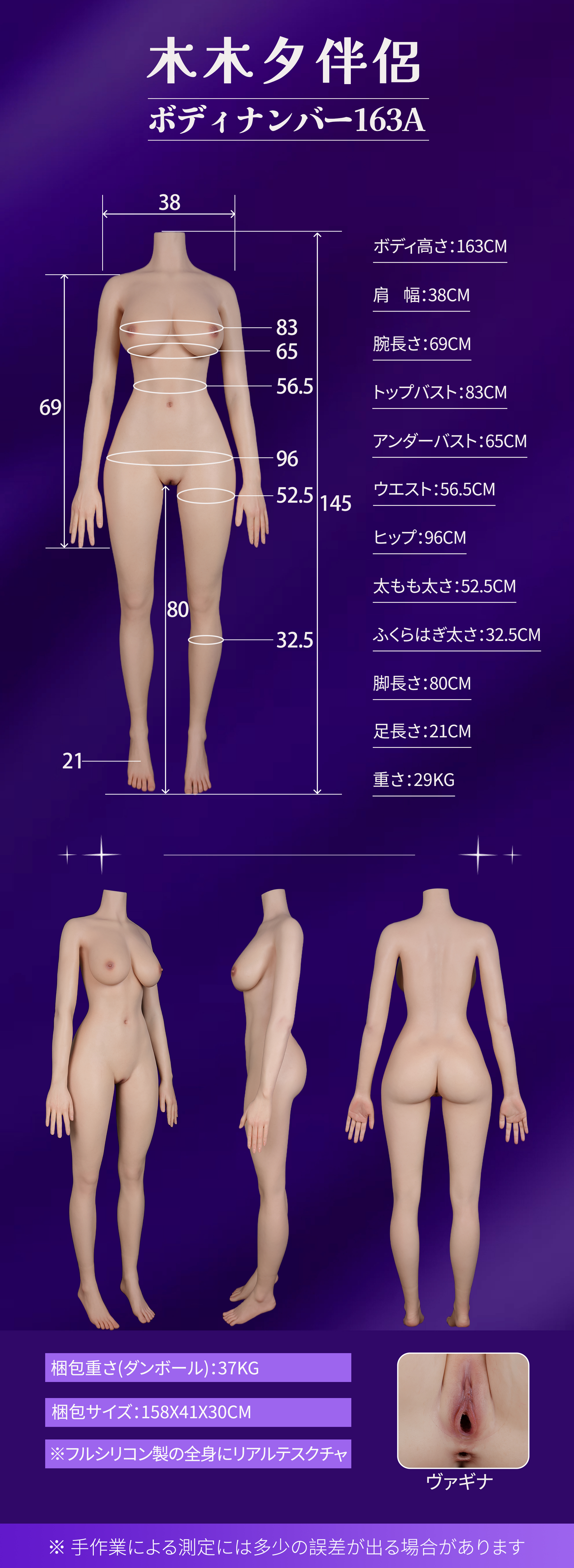 リアルラブドール MMXDOLL 梦琪 163cm Dカップ