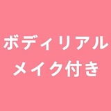 J-cute 羽純 (はずみ) AGD17 137cm 貧乳美 少女 ラブドール シリコン製