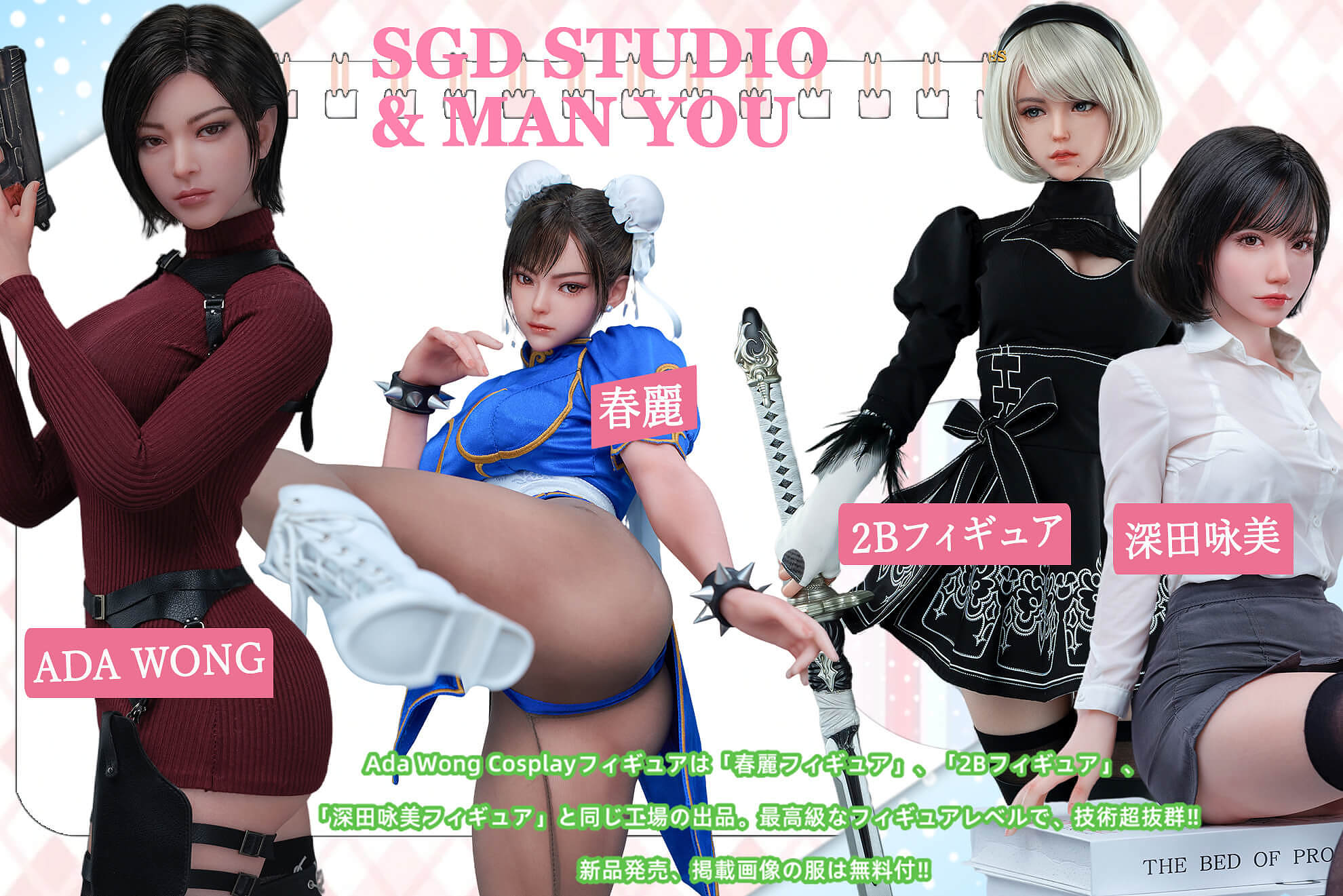 Man you 5%OFF ミニラブドール シリコン製