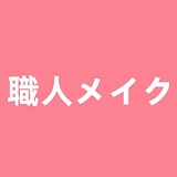 SHEDOLL ラブドール等身大 163cm Hカップ巨乳 楚玥 ダッチワイフ フルシリコン製