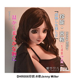 ElsaBabe 150cm HB050 香澄悠里(Kazumi Yuri) 恥ずかしい顔 シリコン製 セックス人形 美少女