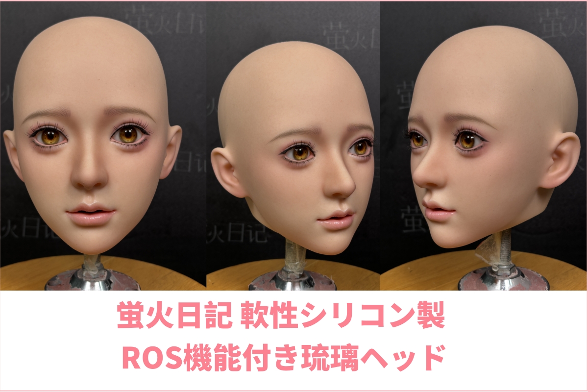 軟性シリコン琉璃ヘッド セックスドール 口開閉機能