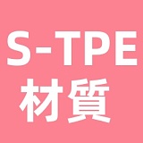 魔族人形 亜美 85cm 巨乳 頬を染めた恥ずかしがり屋の金髪美少女 アニメダッチワイフ ソフトビニール製頭部 ボディ選択可能 MOZU DOLL 宣伝画像と同じ制服も付属