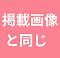 掲載画像と同じ#32‐軟性シリコンヘッド（口開閉機能＋リアル口腔付き）