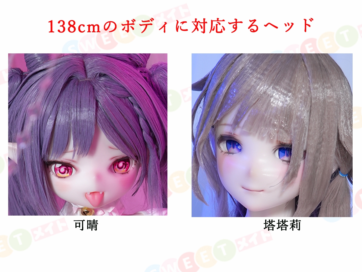 MW Girl 魔物姫 アニメlovedoll