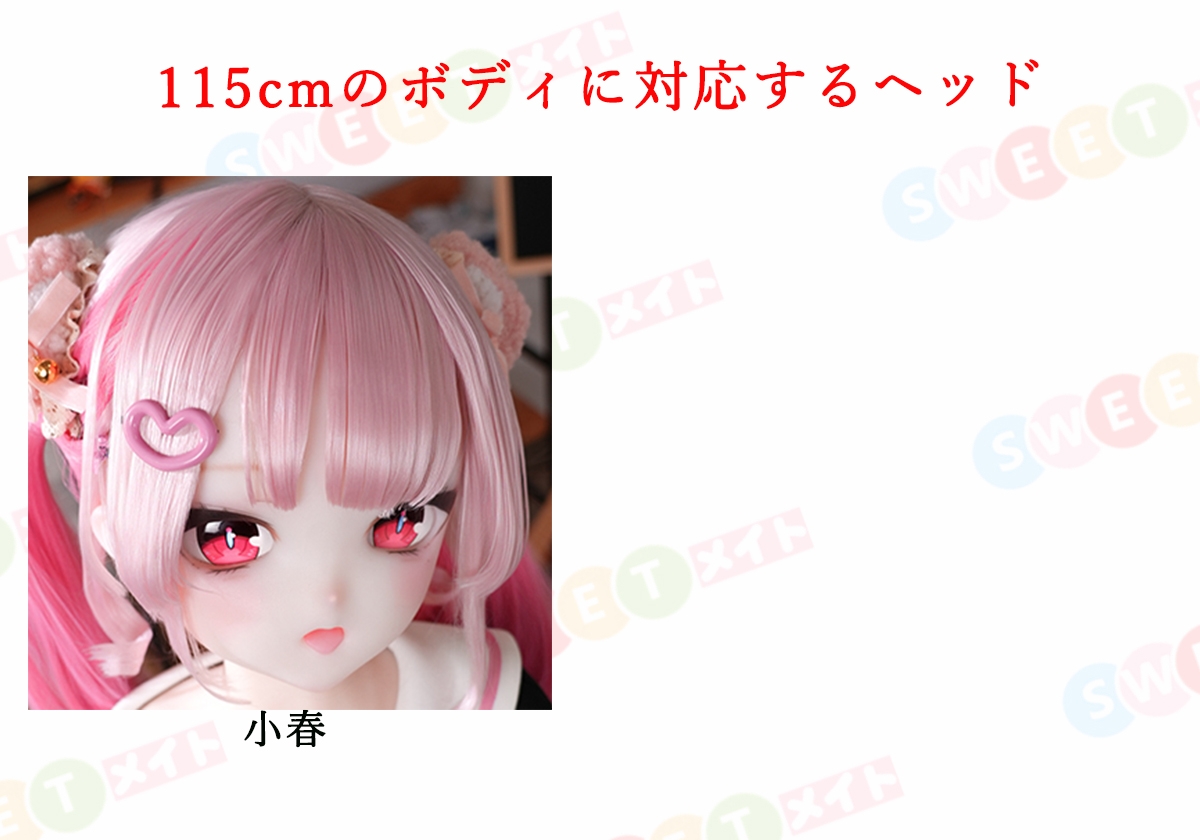 MW Girl 魔物姫 アニメエロ人形