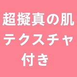 SHEDOLL 朵朵2.0 青い髪の美少女 アダルトドール 伝統的なJKセーラー服 148cm Dカップ 普乳 フルシリコン製 ダッチワイフ 清楚な雰囲気