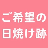 （勿用）J-cute 8%OFF 初夏キャンペーン 6月8日まで 美少女ダッチワイフ シリコンヘッド S-TPEボディ貧乳エロ人形