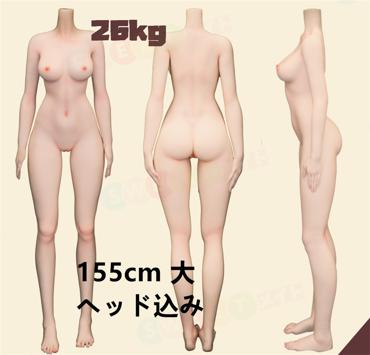 羊角社 155cmアニメエロ人形