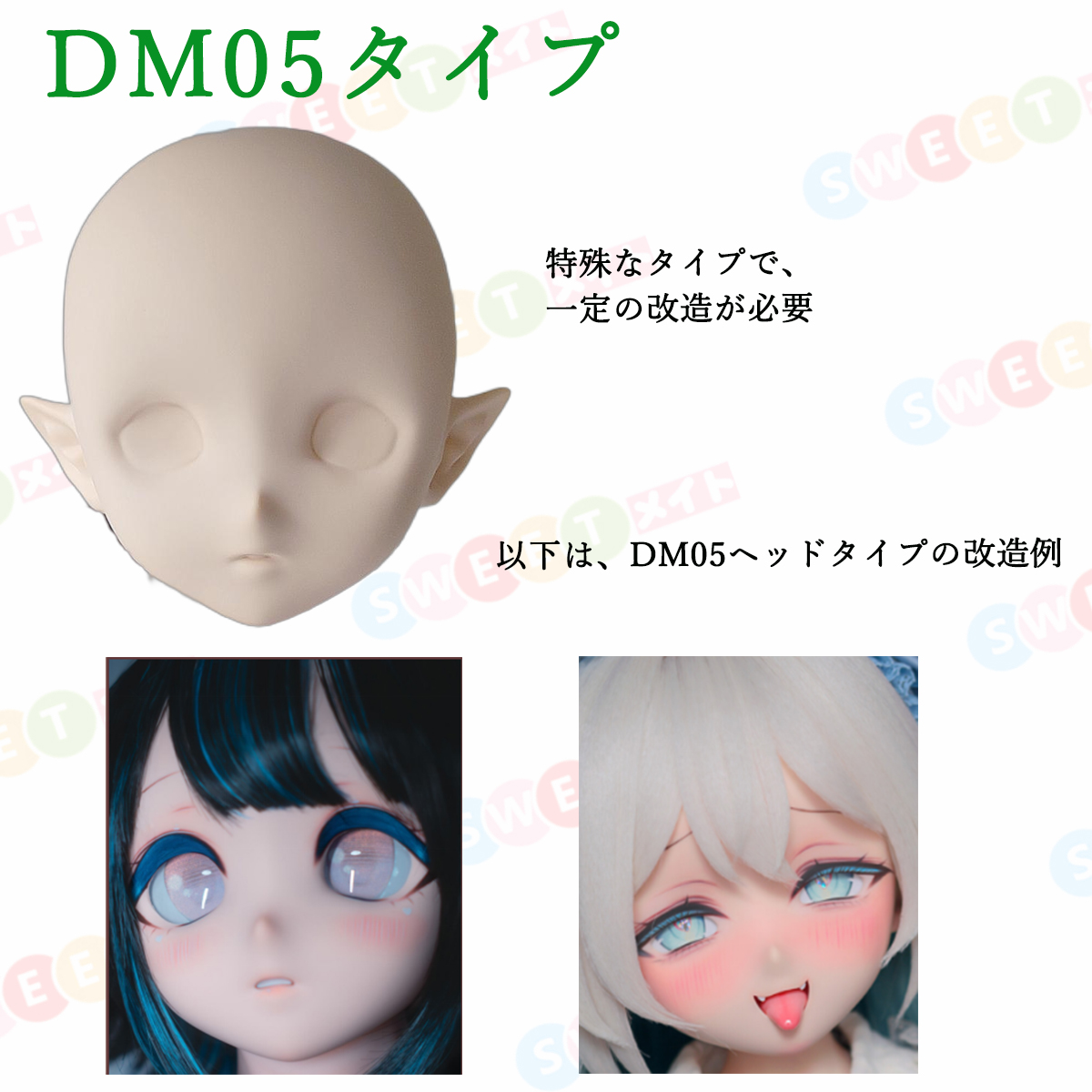 羊角社 かわいいアニメセックス人形