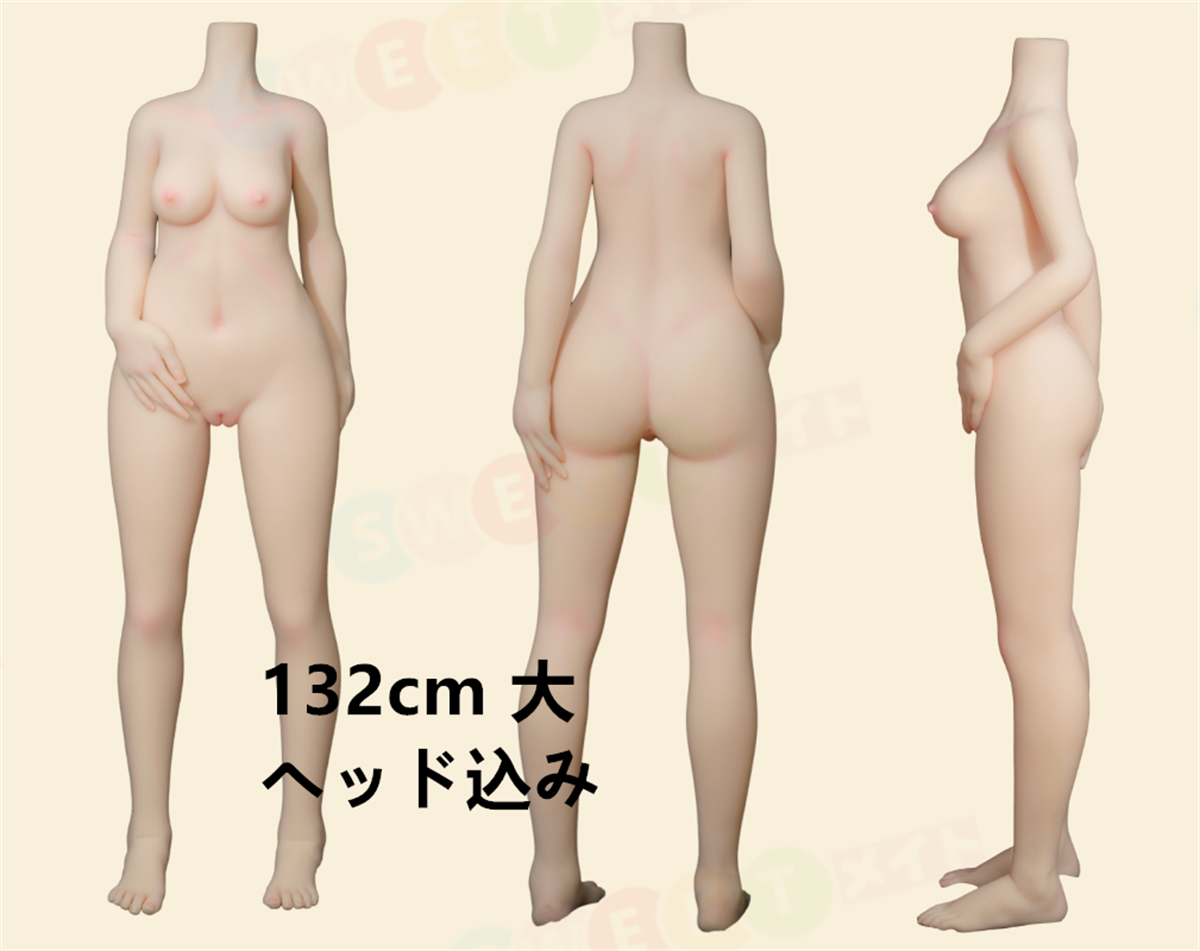 羊角社 132cmアニメlovedoll