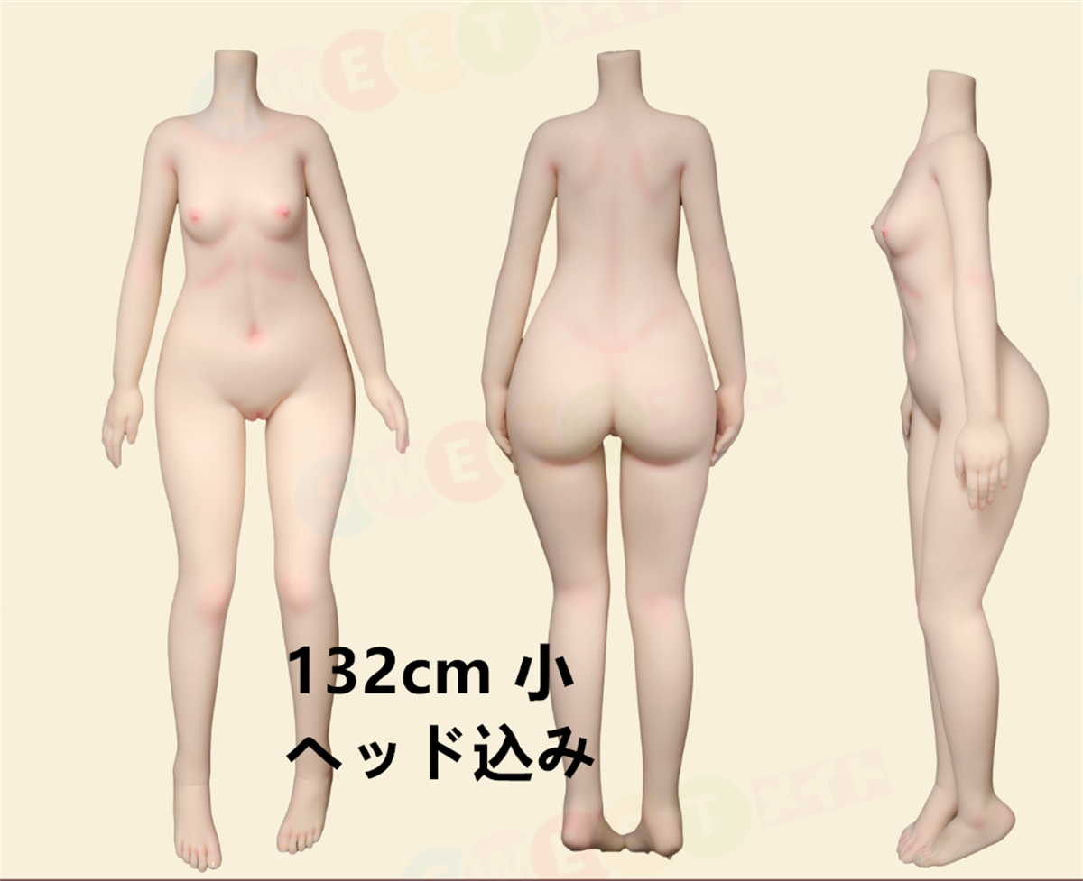 羊角社 132cmアニメアダルト人形