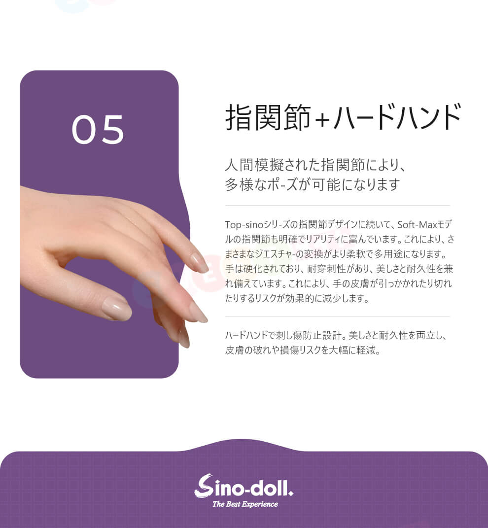Sino Doll 戦闘機 70cmエッチドール