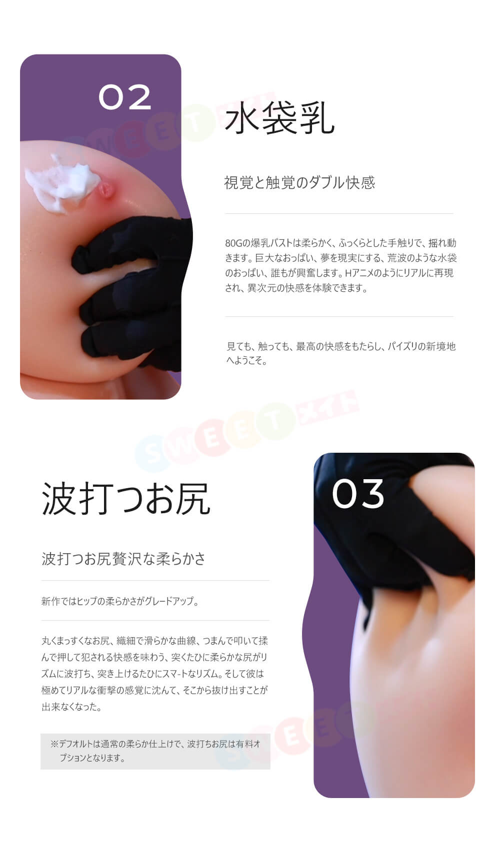 Sino Doll 戦闘機 70cm realdoll
