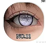LACEDOLL 熟女 暮雪 170cm Eカップ 普乳 リアル ラブドール 口開閉・ROS模擬口腔機能＆軽量版選択可 フルシリコン セックスドール