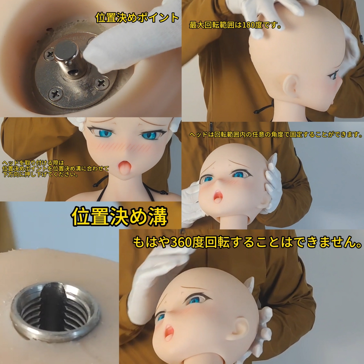 ラブドール アニメ 色気美人 新版M16