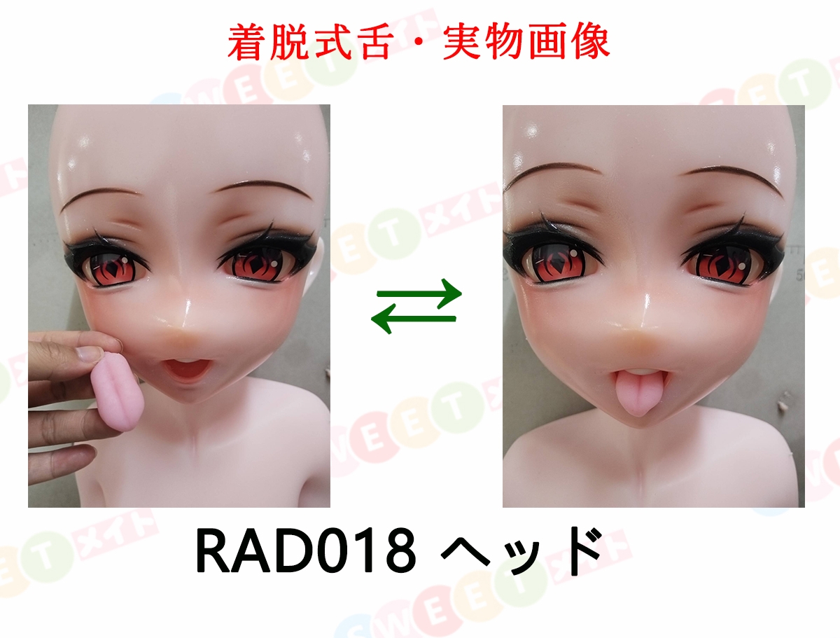 ElsaBabe アニメセックスドール